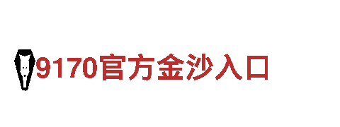 高效钢铁制造 - 8828手机专家